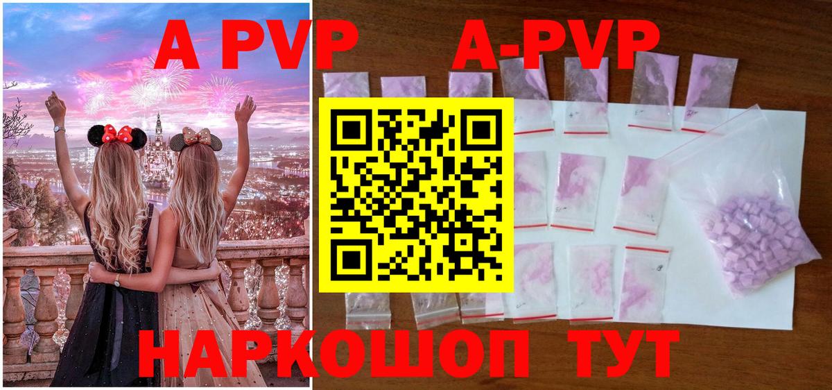 ГАШИШ  Борисоглебск  Меф МЯУ МЯУ   Экстази  Вход с VPN  COCAIN  Бошки Шишки 