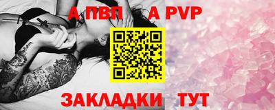 герыч Ачхой-Мартан