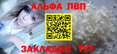 герыч Ачхой-Мартан