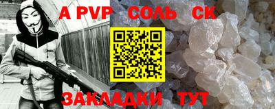 мефедрон VHQ Аша