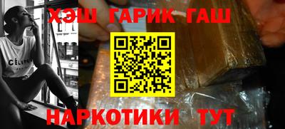 герыч Ачхой-Мартан