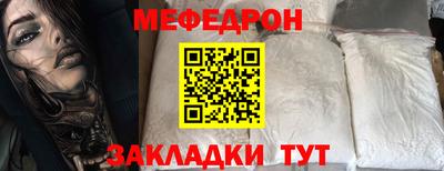 тгк Ивантеевка