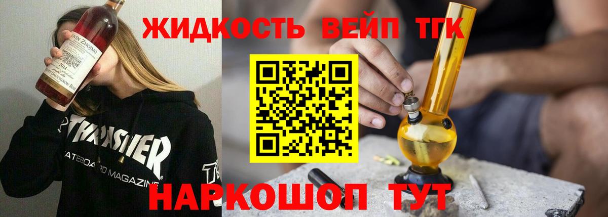 Меф мяу мяу Борисоглебск