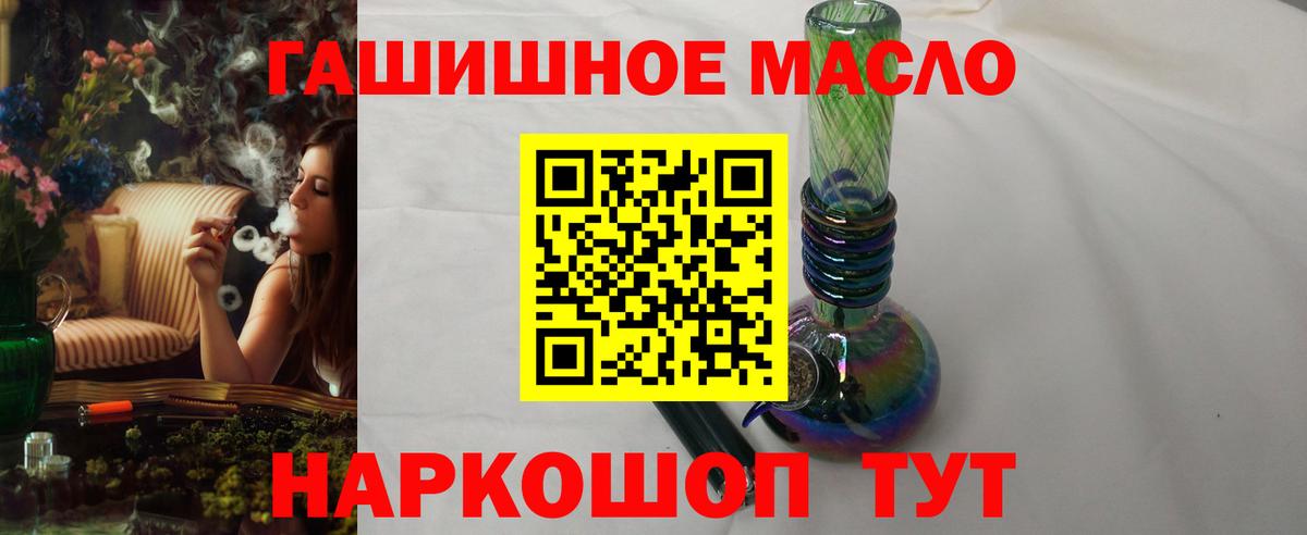 Борисоглебск  Дистиллят ТГК вейп  купить закладку  Вход с VPN 
