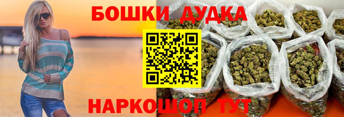 МАРИХУАНА SATIVA & INDICA  Бошки Шишки гибрид  Канабис ГИДРОПОН  Вход с VPN  Борисоглебск 
